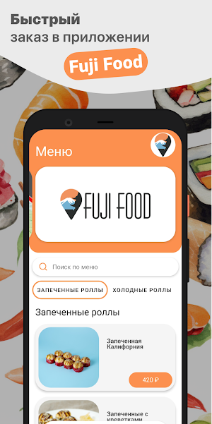 Fuji Food Screenshot 0