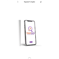 TripGo