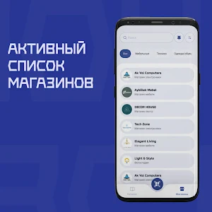 Memo AR - товары в 3D Screenshot 0