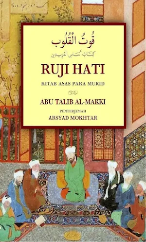 Quthul Qulub - Ruji Hati Screenshot 0