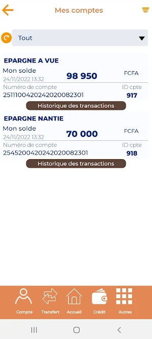 UIMCEC Mobile Screenshot 3