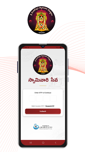 Swamy Vaari Seva Screenshot 1