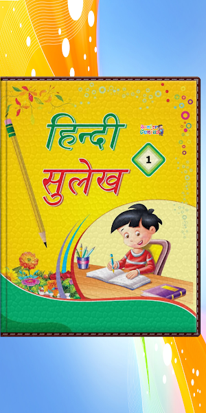 Junior Genius Hindi Sulekh - 1 Screenshot 0