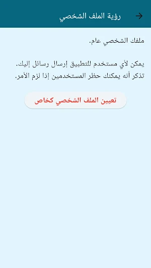 MixLang Screenshot 3