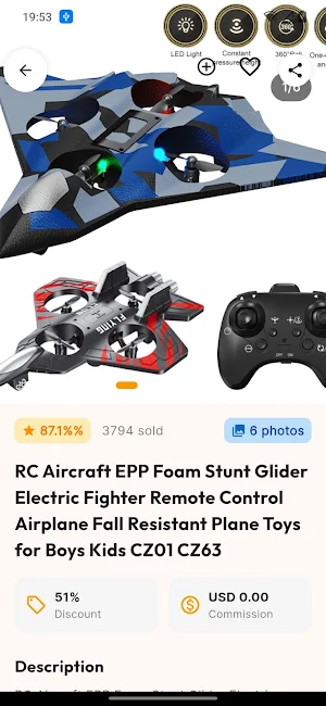 Remote RC plane Screenshot 1