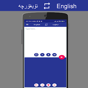 Uyghur English Translator Screenshot 0