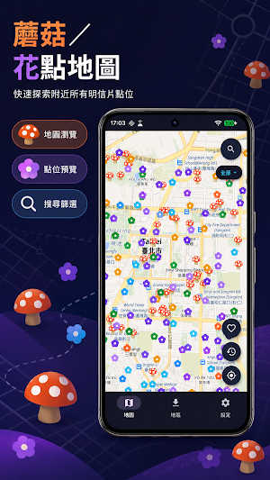 PikCards - Postcard Spot Map Screenshot 0