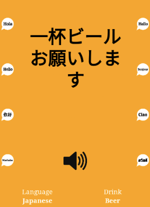 Buy Drinks in Another Language Screenshot 0