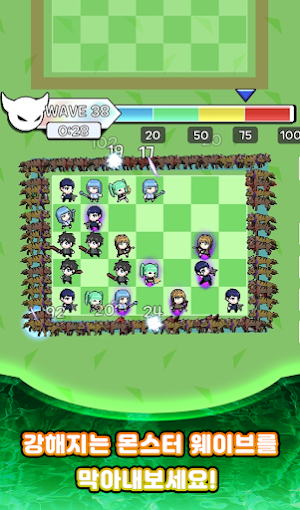 헤시아 랜덤 디펜스 Screenshot 1
