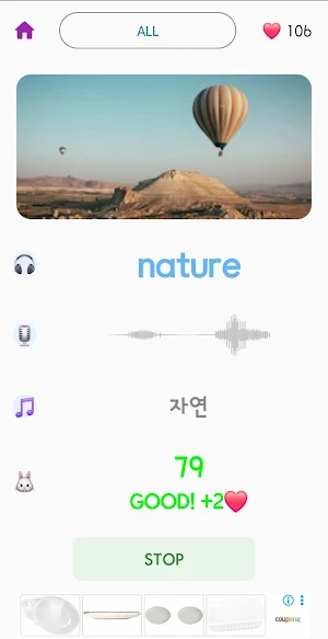 유퀴즈영어 - 첫 영어공부 동기부여 해주기 Screenshot 1