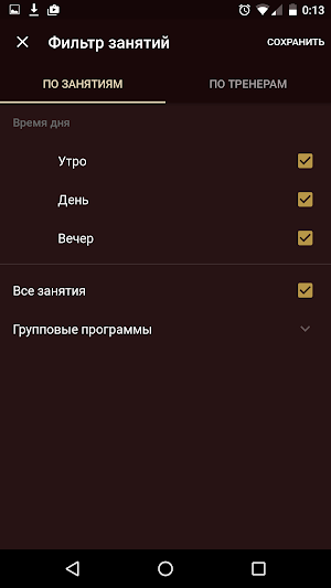 Royal Wellness Club Screenshot 3