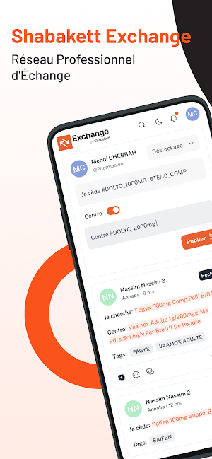 Shabakett Exchange Screenshot 0