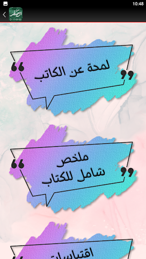كتاب من الصفر ياسر ممدوح Screenshot 3