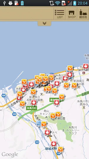 ぐるり糸魚川 Screenshot 1