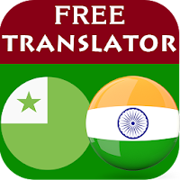 Esperanto Punjabi Translator