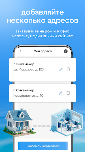 Краснозатонская Screenshot 3