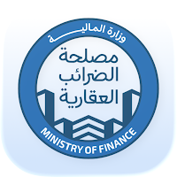 الضرائب العقارية المصرية