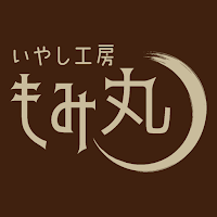 いやし工房 もみ丸