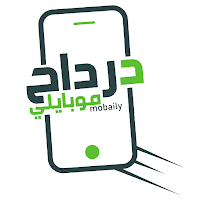 درداح مبايلي