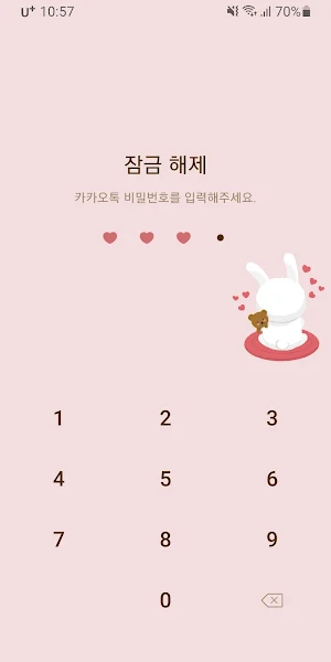 [SSOM]러블리바니_TALK Screenshot 3