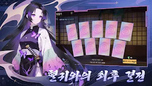 태양의 심판자: 잔호흡 Screenshot 1