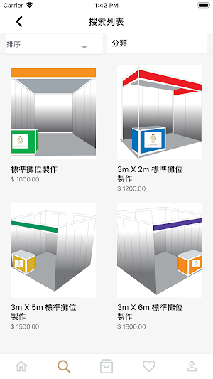 lionicehk Screenshot 1