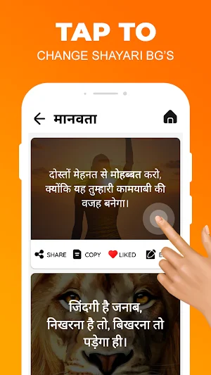 Hindi Suvichar : अनमोल सुविचार Screenshot 1