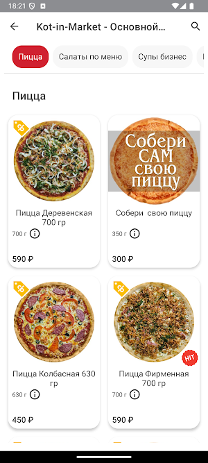 Kot-in-Market Screenshot 1