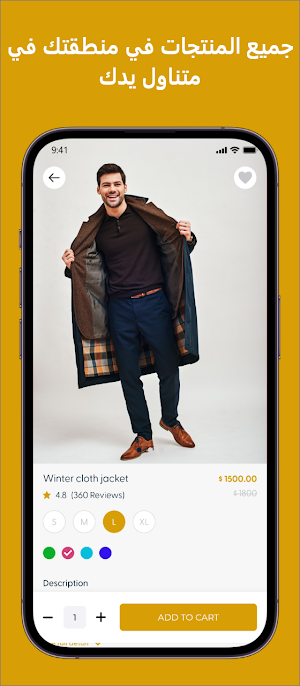 ClothesLove Screenshot 3