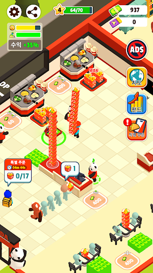 Panda Kitchen : Idle Tycoon Screenshot 0