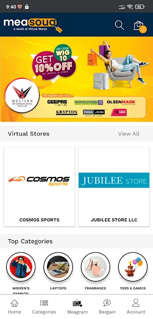 Measouq Screenshot 0