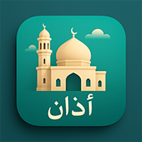 athan time