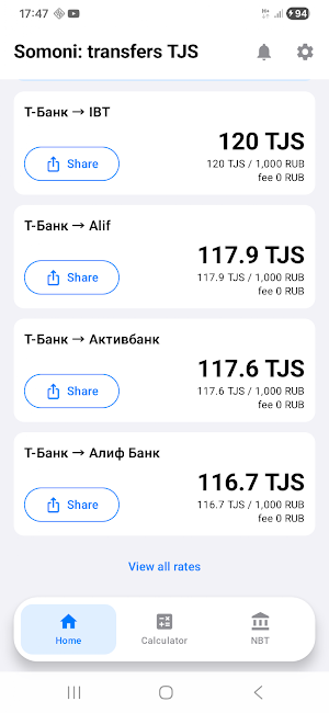 Somoni: Transfers to TJS Screenshot 3