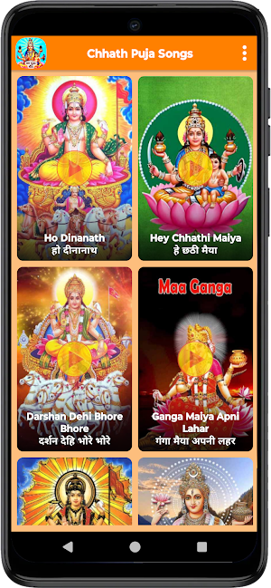 Chhath Puja Songs Screenshot 0