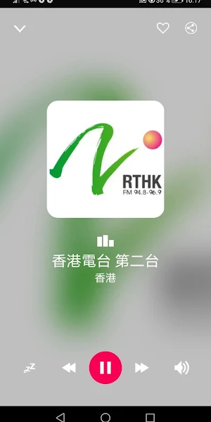 Hong Kong Radio Stations Screenshot 2