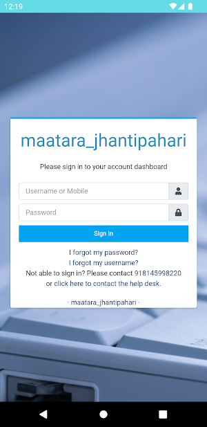 Maa Tara Networks Subscriber Screenshot 1