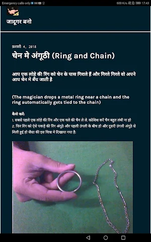 Learn Magic - Jadoo Seekho Screenshot 2