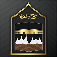 Hajj And Umrah