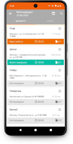Check Store Screenshot 2
