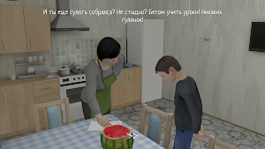 SCHOOLBOY RUNAWAY - STEALTH Screenshot 0