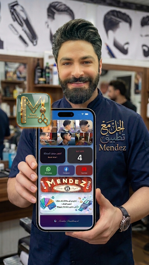 Mendez BarberShop Screenshot 0