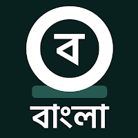 Bangla Keyboard Bengali Typing