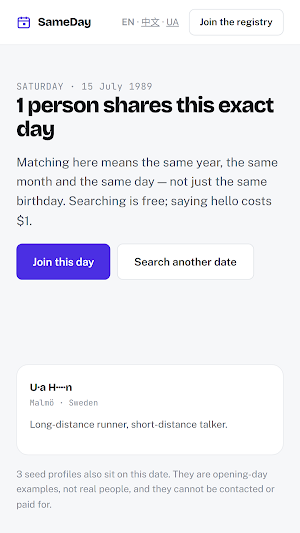 SameDay — Same Birthday Screenshot 1