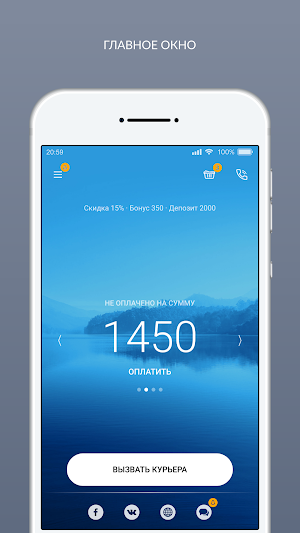Чистякоф Screenshot 0