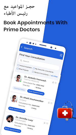 Doctoray Screenshot 3