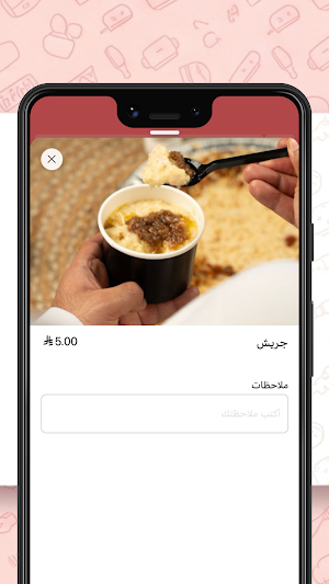 مقمر | Mugamar Screenshot 3