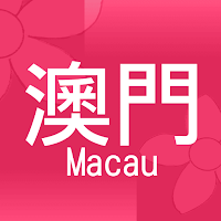 Macau Shop