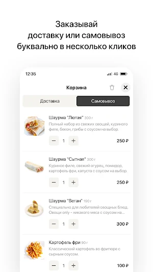 Budufood | Омск Screenshot 2