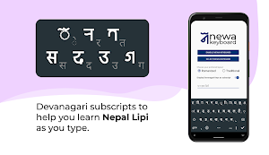 Newa Keyboard - Type Newa Screenshot 1