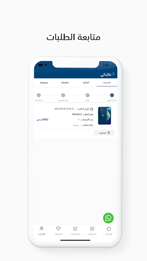 الجيل الخامس للإتصالات Screenshot 0